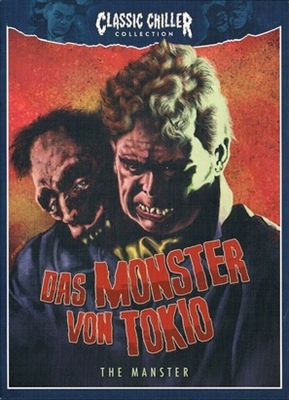 The Manster Canvas Poster