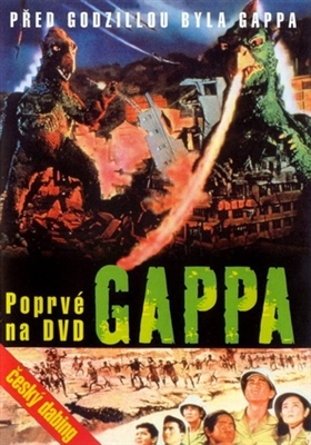 Gappa the Triphibian Monsters hoodie