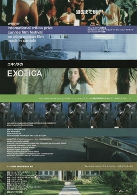 Exotica Poster with Hanger