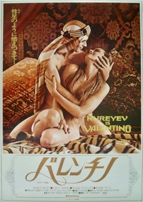 Valentino Wooden Framed Poster