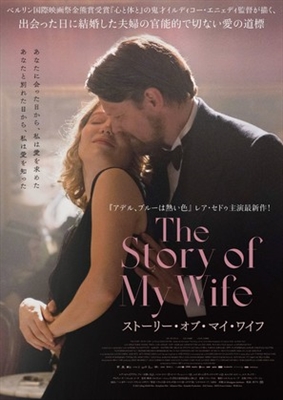 The Story of My Wife Poster 1866034