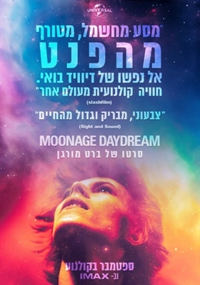 Moonage Daydream Poster 1866121