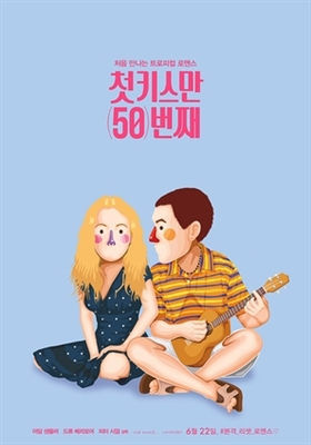 50 First Dates Stickers 1866159