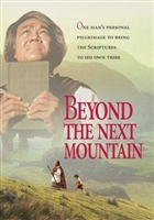 Beyond the Next Mountain kids t-shirt #1866637
