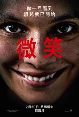 Smile Poster 1866703