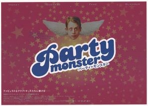 Party Monster tote bag #
