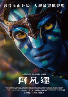 Avatar Poster 1868197