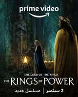 &quot;The Lord of the Rings: The Rings of Power&quot; kids t-shirt #1868222