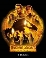 Jurassic World: Dominion magic mug #