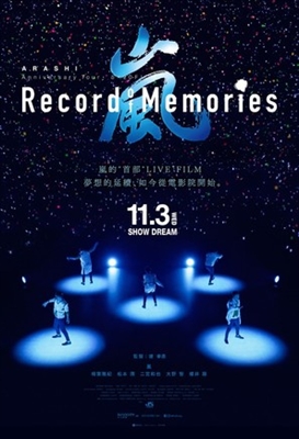 Arashi Anniversary Tour 5 x 20 Film: Record of Memories Stickers 1868617