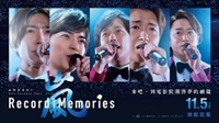Arashi Anniversary Tour 5 x 20 Film: Record of Memories kids t-shirt #1868623
