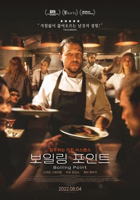 Boiling Point Poster 1868935