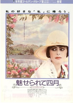 Enchanted April Canvas Poster