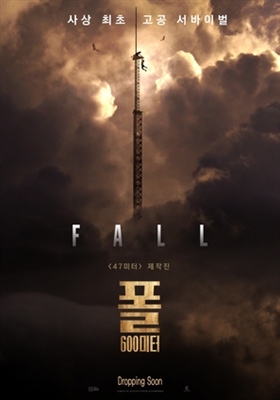Fall Poster 1872141