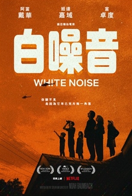 White Noise Poster 1872278