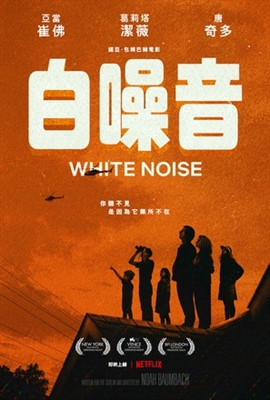 White Noise Poster 1872279
