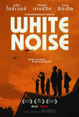 White Noise Poster 1872283