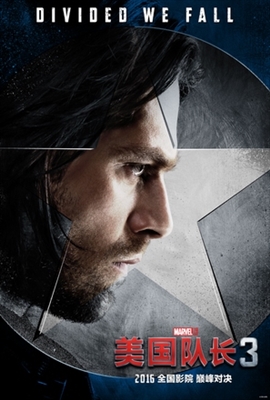 Captain America: Civil War Poster 1872320