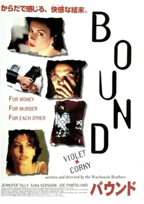 Bound Poster 1873221