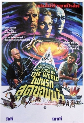 The Light at the Edge of the World poster