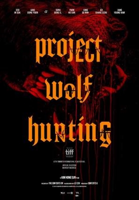Project Wolf Hunting Poster 1873772
