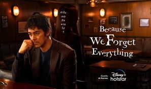 &quot;Because We Forget Everything&quot; calendar