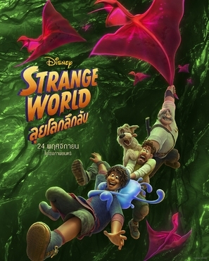 Strange World Poster 1874863