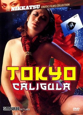 Tokyo Caligula fujin tote bag #
