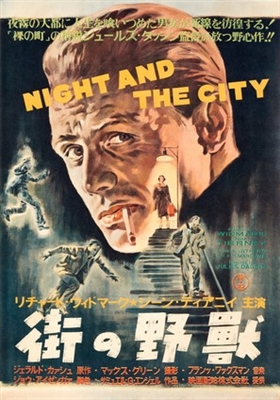 Night and the City Metal Framed Poster