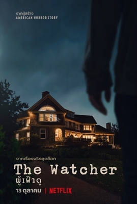 The Watcher puzzle 1877742