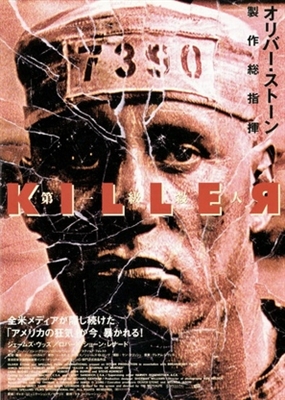 Killer: A Journal of Murder poster