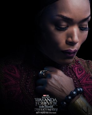 Black Panther: Wakanda Forever Poster 1878631