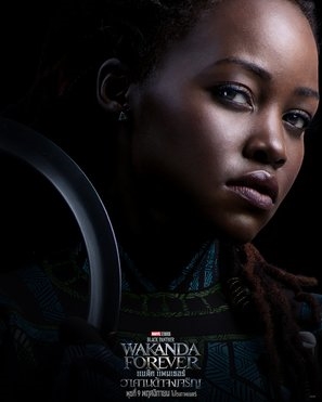 Black Panther: Wakanda Forever Mouse Pad 1878633