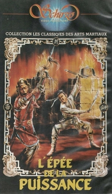 Yi fu dang guan Metal Framed Poster