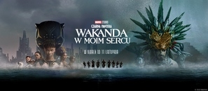 Black Panther: Wakanda Forever Stickers 1879336