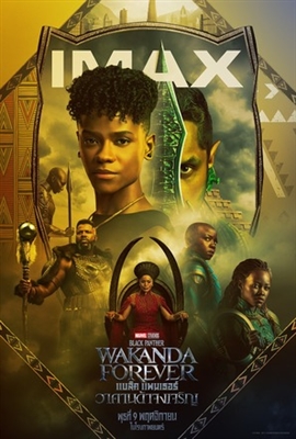 Black Panther: Wakanda Forever Poster 1879663