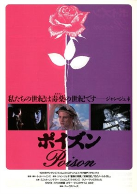 Poison Metal Framed Poster