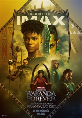 Black Panther: Wakanda Forever Poster 1880471