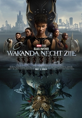 Black Panther: Wakanda Forever Poster 1881272