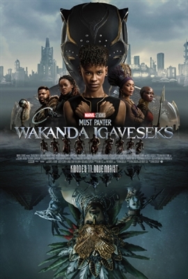 Black Panther: Wakanda Forever Mouse Pad 1881273