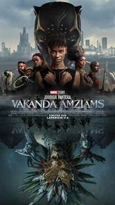 Black Panther: Wakanda Forever Poster 1881274