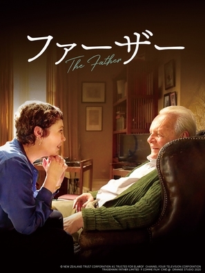 The Father puzzle 1881512
