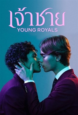 Young Royals Poster 1883443