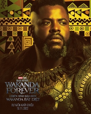 Black Panther: Wakanda Forever Mouse Pad 1883464