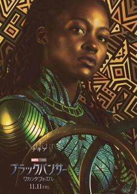 Black Panther: Wakanda Forever Poster 1883794
