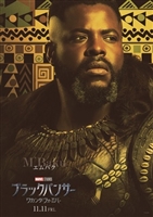 Black Panther: Wakanda Forever hoodie #1883795