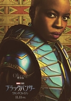Black Panther: Wakanda Forever Mouse Pad 1883796