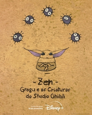 Zen - Grogu and Dust Bunnies puzzle 1885160