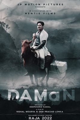 DAMaN Poster with Hanger