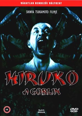 Yôkai hantâ: Hiruko poster